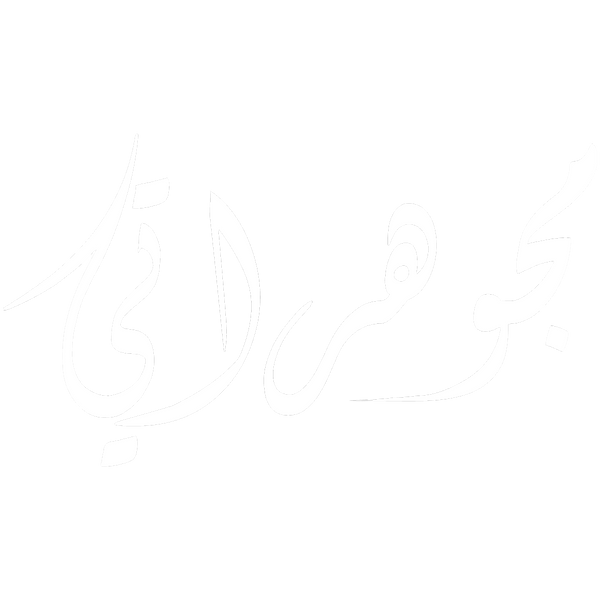 Mojawharati | مجوهراتي